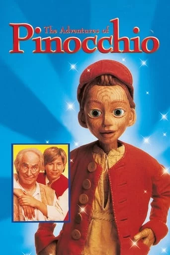 Пригоди Піноккіо (1996)