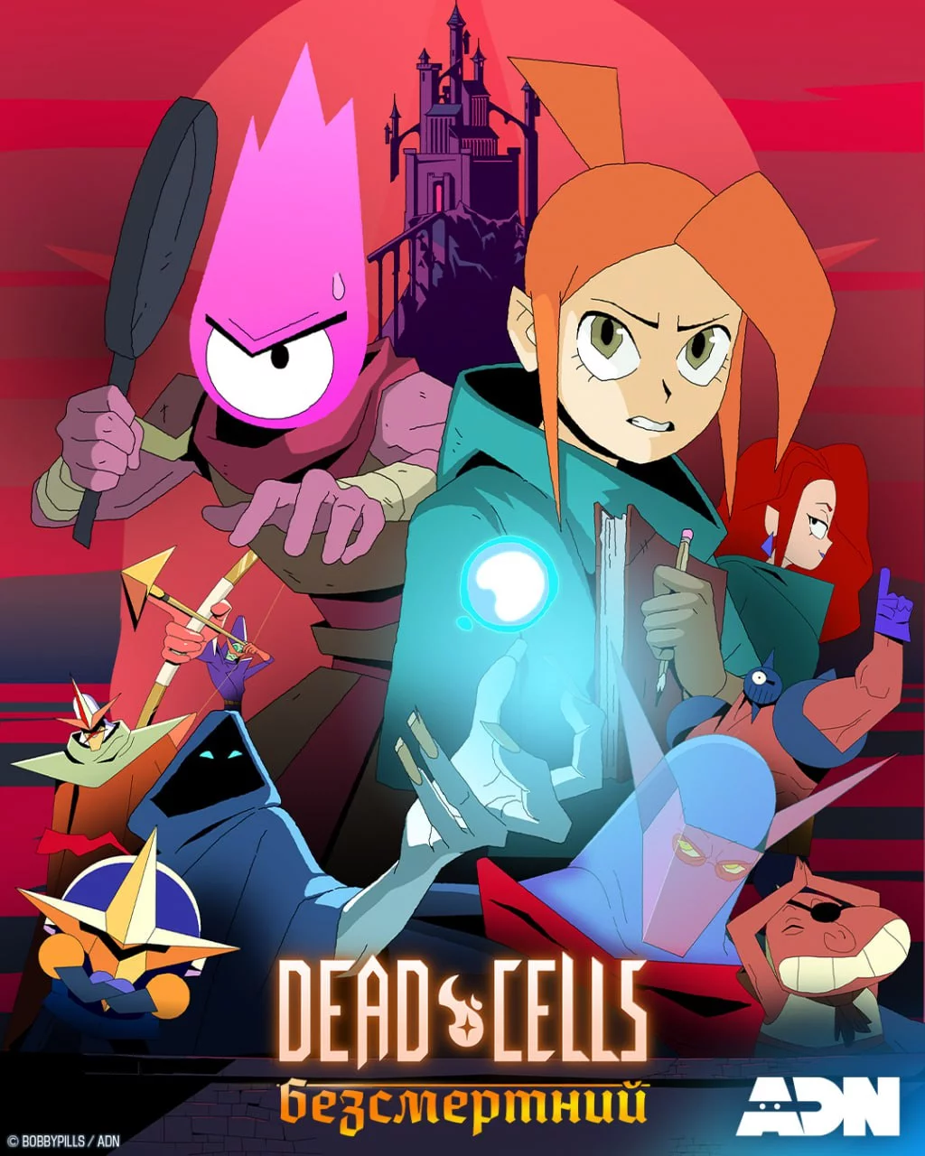 Dead Cells: Безсмертний (2024)