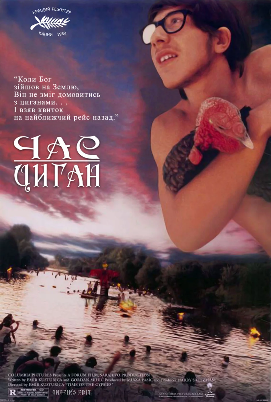 Час Циган (1988)