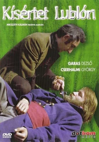 Золоті дукати привиду (1976)