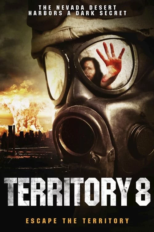 Територія 8 (2013)